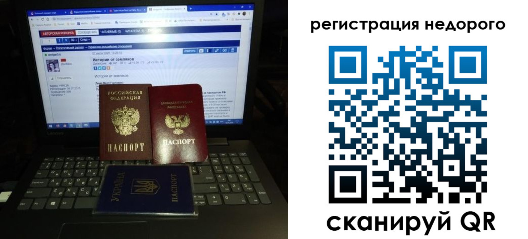 временная регистрация законно в Шуе