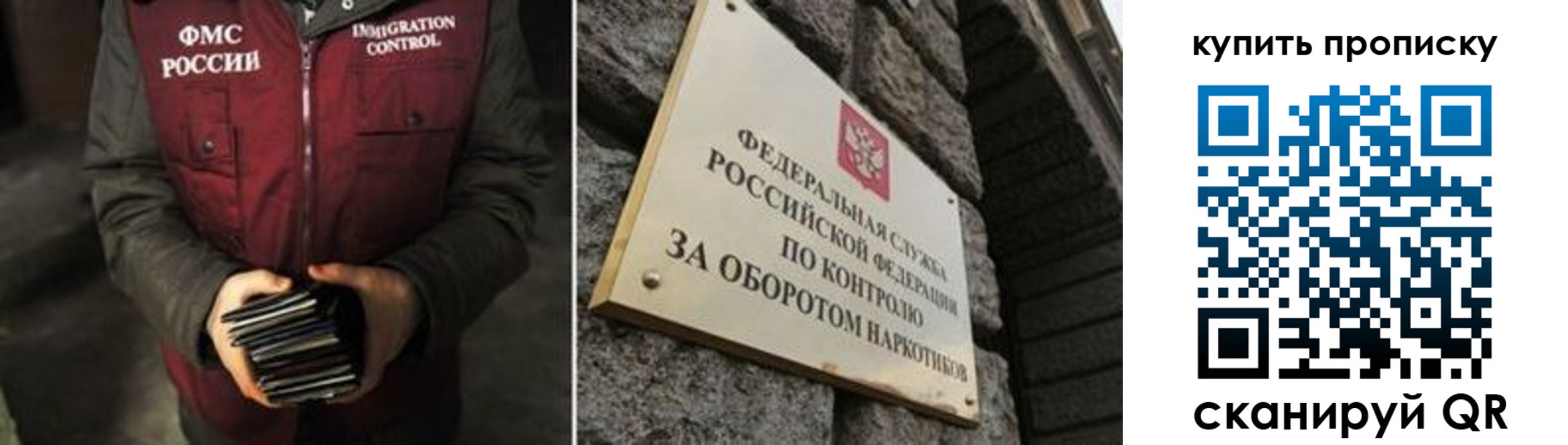 временная регистрация законно в Шуе