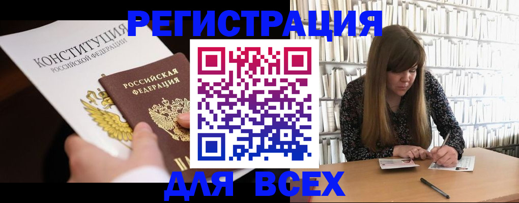 регистрация для дет. сада в Шуе
